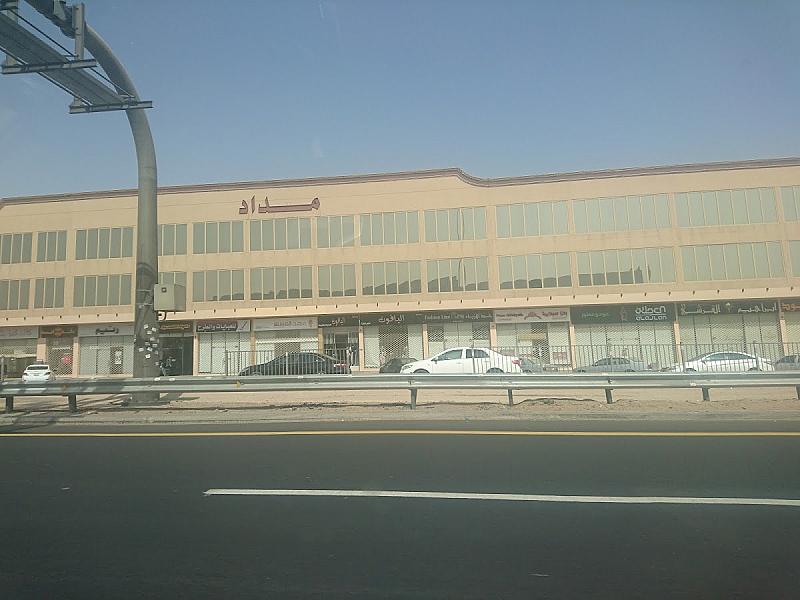 Medad ERP