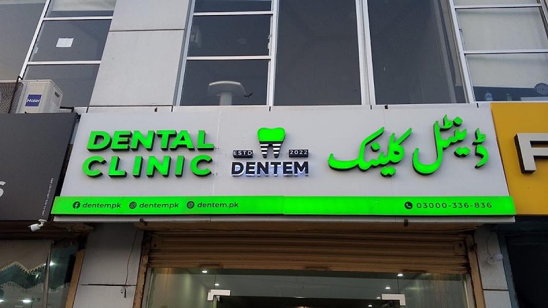 Dente