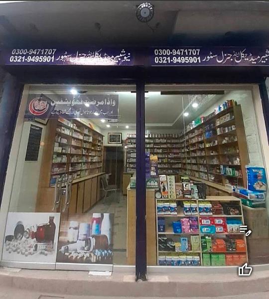 New Health Medical
