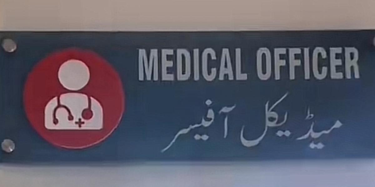 Doctors Care Clinic