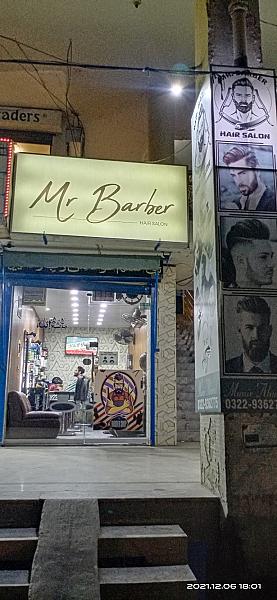 Mr. Nate's Barber Shop